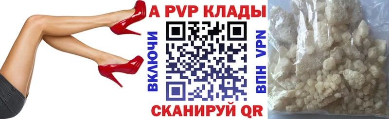 Хочу наркоту Анадырь А ПВП  Меф мяу мяу  NBOMe  Каннабис  КОКАИН  ГАШ 