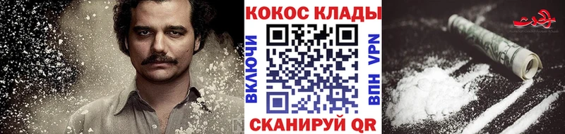 Cocaine Боливия  ссылка на мегу ТОР  сайты даркнета формула  Анадырь 