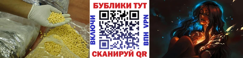 Экстази mix  Анадырь 