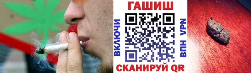 ГАШИШ Cannabis  Анадырь 