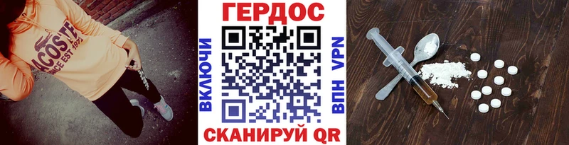 дарнет шоп  Анадырь  Героин гречка 