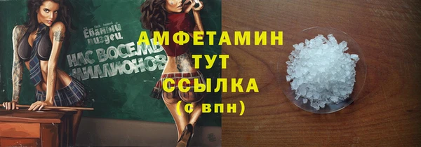 меф Одинцово