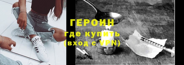 MDMA Premium VHQ Домодедово