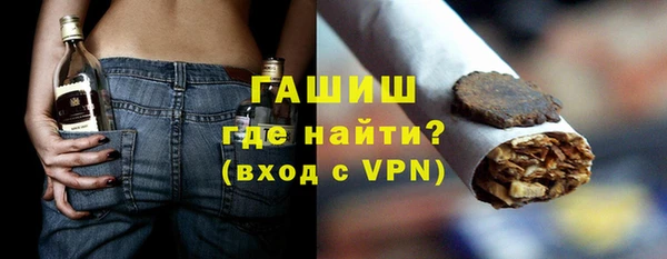 меф Одинцово
