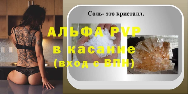 MDMA Premium VHQ Домодедово