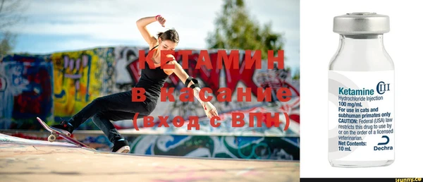 меф Одинцово