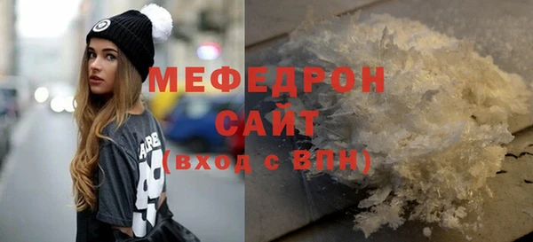 экстази Волгодонск