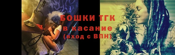 MDMA Premium VHQ Домодедово