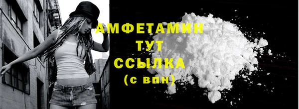 меф Одинцово