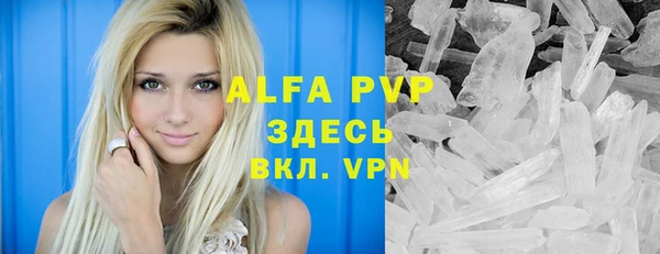 MDMA Premium VHQ Домодедово
