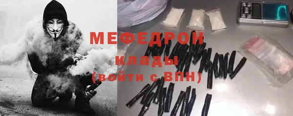 меф Одинцово