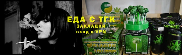 экстази Волгодонск