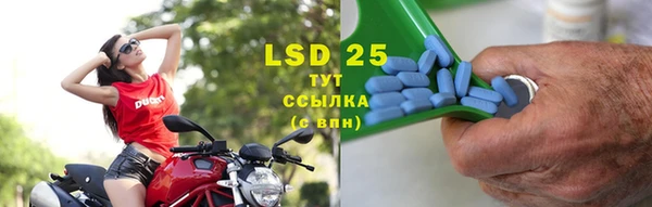 меф Одинцово