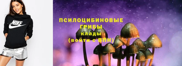 герыч Новочеркасск