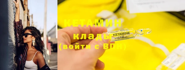 MDMA Premium VHQ Домодедово