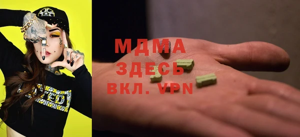 MDMA Premium VHQ Домодедово