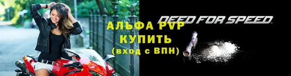экстази Волгодонск