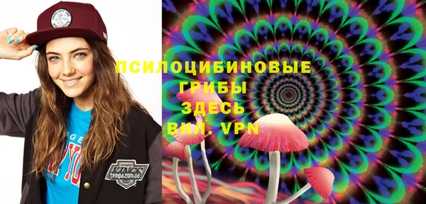 герыч Уссурийск