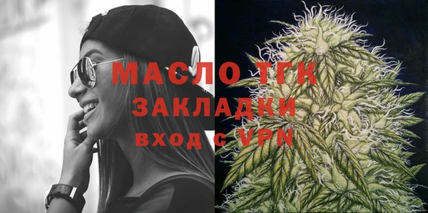 MDMA Premium VHQ Домодедово