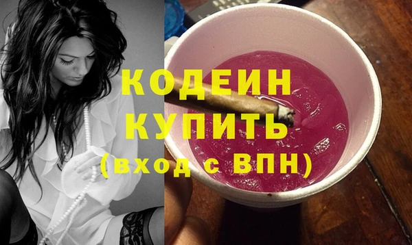 экстази Волгодонск