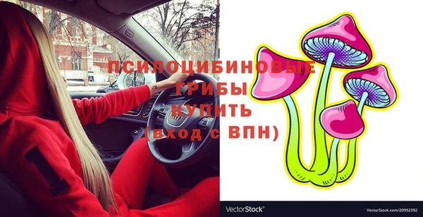 MDMA Premium VHQ Домодедово