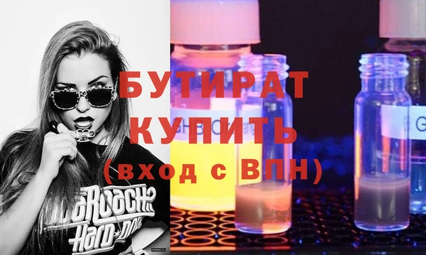 экстази Волгодонск