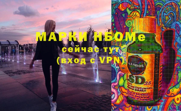 меф Одинцово