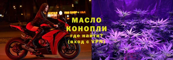 герыч Новочеркасск