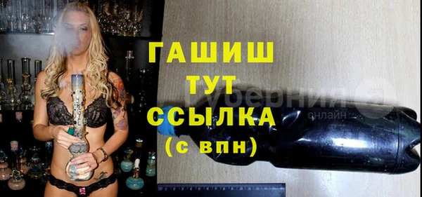 меф Одинцово