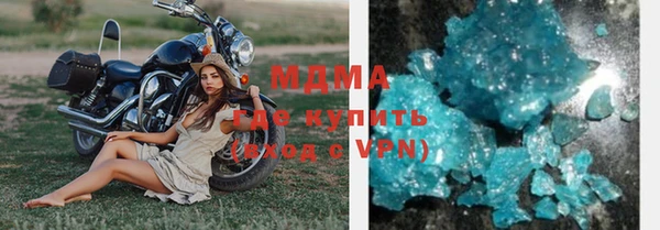 MDMA Premium VHQ Домодедово