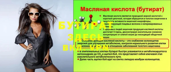герыч Новочеркасск
