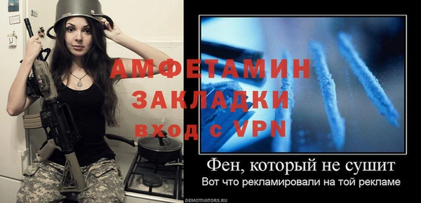 меф Одинцово