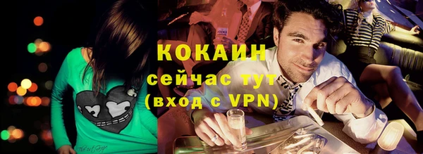MDMA Premium VHQ Домодедово