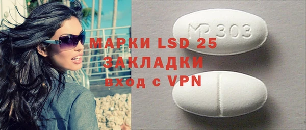 MDMA Premium VHQ Домодедово