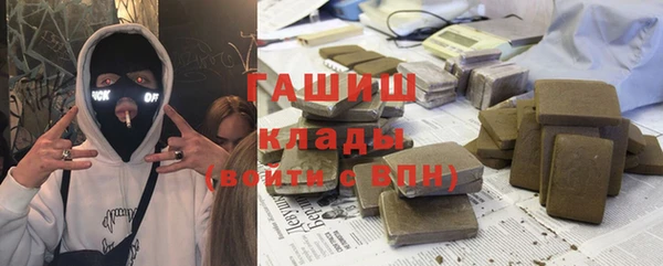 герыч Новочеркасск