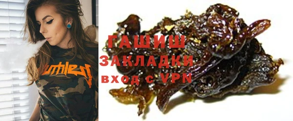 герыч Уссурийск