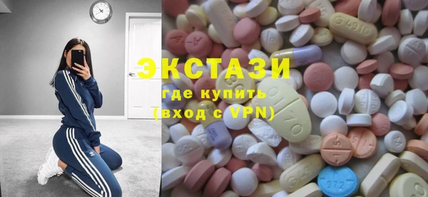 меф Одинцово