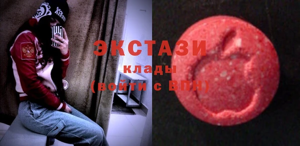 MDMA Premium VHQ Домодедово