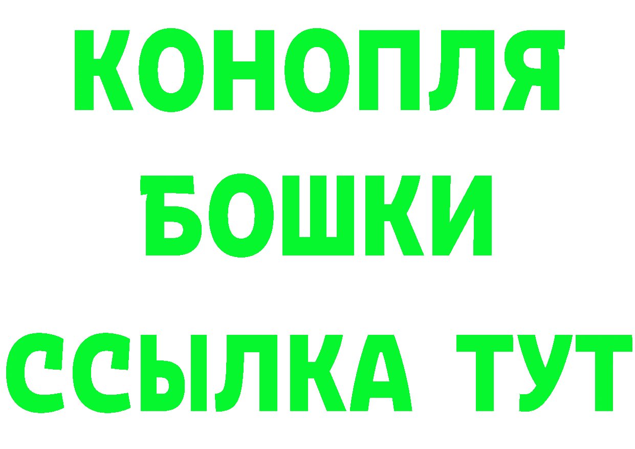 Кетамин VHQ ССЫЛКА даркнет ОМГ ОМГ Анадырь