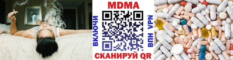 MDMA Molly  Анадырь 