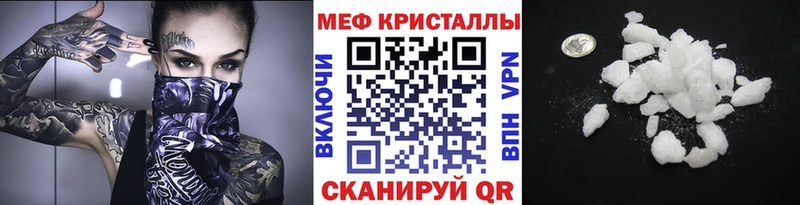 Меф mephedrone  Анадырь 