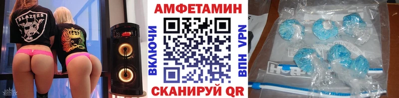 Метамфетамин кристалл  наркота  Анадырь 
