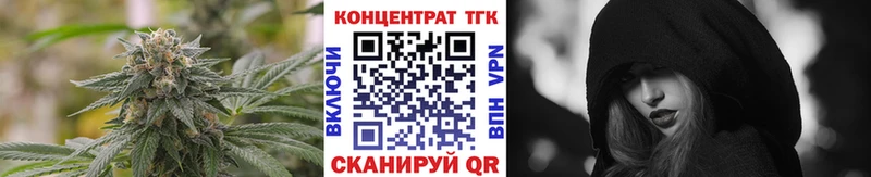 Дистиллят ТГК жижа  Анадырь 